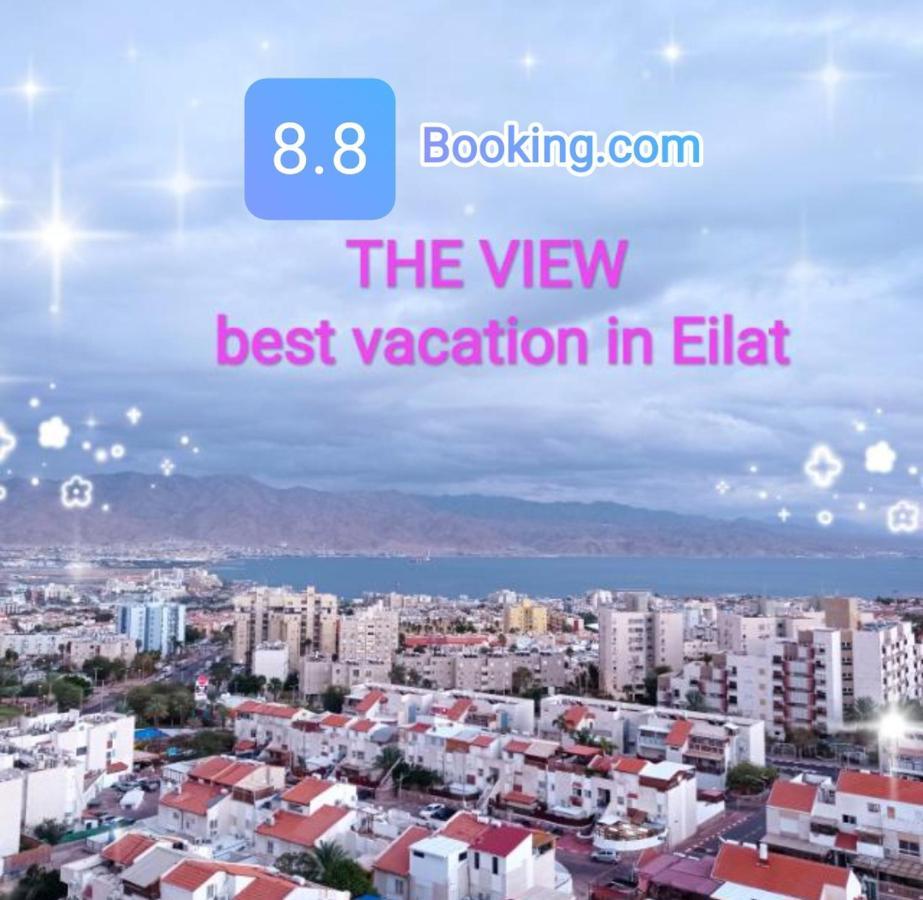 אירוח ביתי The View Lejlighed Eilat Eksteriør billede